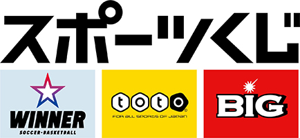 宝くじ「宝友」 - toto