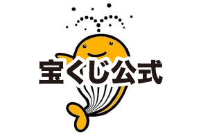 宝くじ「宝友」 - 宝くじ公式