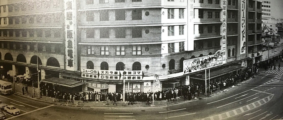 大阪駅前第4ビル宝くじの「宝友」 - 宝友物語